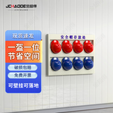 金超得工地安全帽存放架车间安全头盔收纳架帽子展示架壁挂式安全帽架子 8位壁挂款