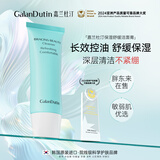 嘉兰杜汀舒缓洗面奶洁面膏不紧绷保湿补水温和原装韩国进口GalanDutin 2支 第2支70