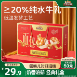 三只松鼠纯奶老面包1080g 手撕面包蛋糕糕点点心休闲零食礼盒装