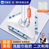 享家美洗脸巾拖把16cm三角夹布2025新款懒人免手洗家用平板可夹抹布2布