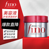 FINO芬浓红宝瓶透润美容液发膜渗透保湿顺滑改善毛躁 发膜230g