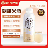 亲久正宗延边朝鲜族甜米酒糯米奶油玉米女士低度水果韩式风味包邮 奶油米酒750ml*1瓶