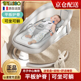 泰美高（Trimigo）婴儿摇摇椅新生儿见面礼哄娃神器儿童摇椅宝宝摇篮婴儿周岁礼物 电动婴儿摇篮摇摇床【月光灰】 电动婴儿摇摇椅婴儿用品