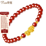 蒂蔻（Tico）足金招财貔貅黄金手链女士款3D硬金转运珠红玛瑙手串母亲节礼物