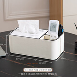 诺爵皮纸巾盒酒店收纳盒客厅轻奢多功能高档家用创意遥控器桌面抽纸盒 奶白黑边大理石纹-二合一款送弹簧托