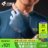 兰帕达自行车骑行手套夏季防晒男女公路车骑行手套减震防护2069半指手套 2069-渐变蓝 L