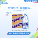 景田 饮用水 饮用纯净水 1.5L*12瓶 整箱装 2箱装