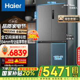 海尔（Haier）518L全空间保鲜594mm专业超薄零嵌十字对开门家用电冰箱一级能效BCD-518WGHTD1BSYU1家电补贴20%