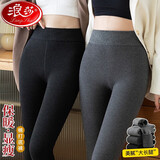 浪莎打底裤女秋冬加绒棉条纹美腿显瘦光腿裤袜冬季女士保暖打底裤袜