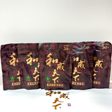 和50裸包正品（无外袋无奖正品）和成天下槟榔批发好品质裸包 和50*1包裸包正品（无外袋无奖）