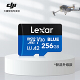 大疆无人机内存卡TF卡适用Mavic4pro/Flip无人机大疆Air3s/Mini5/4pro/Mini3/Mini4k通用高速存储SD卡 256GB 160MB/S 入门升级款