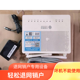 退网光猫机顶盒中国移动电信拆机设备退网销户电视宽带光纤猫 坏机慎拍二 移动宽带猫+配件套