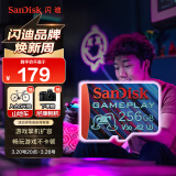 闪迪（SanDisk）256GB TF内存卡 A2 U3 V30 4K 游戏存储卡 读速190MB/s 写速130MB/s 游戏不卡顿 游戏机掌机专用卡