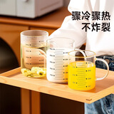 onlycook高硼硅玻璃水杯带刻度 带把手咖啡杯早餐牛奶杯子 家用茶杯-350ml