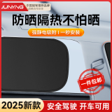 君盈汽车遮阳挡车窗遮阳帘贴前档防晒板侧窗静电吸附黑胶车载开车玻璃 后窗1对丨顶配黑胶丨暴晒不发烫 车内特斯拉磁吸遮阳贴全车磁吸驾驶位