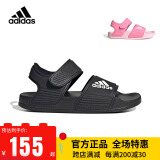 阿迪达斯 （adidas）童鞋露脚趾儿童凉鞋夏季款男童女童魔术贴软底小大童沙滩鞋GW0344 GW0344 黑 38 码/5uk/脚长23.5cm