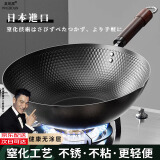 英司盾日本进口窒化极铁锅炒锅不粘锅无涂层少油烟家用电磁炉燃气灶通用 黑色 30cm