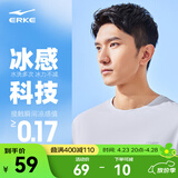 鸿星尔克短袖男夏季新款冰感速干衣跑步健身休闲百搭t恤衫运动上衣T恤男士 云灰色-冰感ERKE L