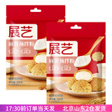 展艺麻薯面包预拌粉 手指麻糬包糕点糯米家用专用烘焙原材料 展艺麻薯 预拌粉250g*2
