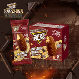 蒙牛（MENGNIU）随变麦片脆皮冰淇淋70g*5支/盒雪糕冰棍奶糕冷饮