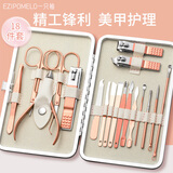 一只柚指甲刀套装全套指甲剪死皮剪挖耳勺粉刺针指甲钳修脚刀