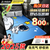 智国者车载床垫非充气后排睡垫车用折叠床汽车后座车上睡觉神器轿车suv