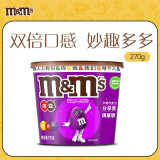M&M'S牛奶巧克力豆270g 休闲儿童零食糖果生日母亲节礼物送妈妈