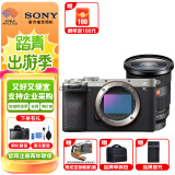 索尼（SONY）Alpha 7C II 新一代全画幅双影像小“7” A7C2 A7C二代A7Cii 银色单机+24-70F2.8二代 官方标配+入门套装（到手就能拍）