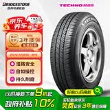 普利司通（Bridgestone）汽车轮胎205/55R16 91V TECHNO适配速腾宝来朗动卡罗拉思域25年