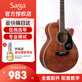 萨伽萨迦吉他SF700C/SF600单板民谣电箱入门学生男女初学进阶木吉它 40英寸SA700C缺角复古色