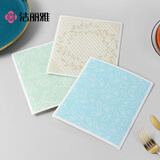 洁丽雅木浆棉抹布17*19cm*3片装厨房洗碗海绵百洁布