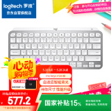罗技（Logitech）大师系列 MX Keys Mini 简约无线蓝牙 高端办公键盘 智能键盘 背光时尚 超薄便携 浅灰色