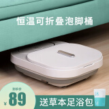 艾斯凯足浴盆折叠泡脚桶泡脚盆按摩家用电动洗脚盆恒温加热智能遥控 送父母长辈男女朋友节日礼物 【脚动A款】红光暖足+恒温加热+水电分离
