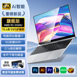 奈我国行【2025款英特尔+酷睿i7】高性能独显笔记本电脑轻薄本便携大屏笔记本游戏本学生办公设计网课 AMD R5同比酷睿i7-智能Ai+指纹背光-银色 32G运行+2TB高速固态硬盘【店长推荐】