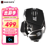 MAD CATZ 美加狮RAT.DWS无线双模连接吃鸡FPS电竞游戏鼠标无线2.4GHz蓝牙 RAT.DWS无线双模鼠标
