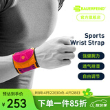保而防（BAUERFEIND）护腕羽毛球排球篮球健身护手腕带德国进口轻薄透气可调节活力护腕 紫橘 L/XL