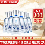 宣酒 大宣 浓香型白酒 50度 500ml*6瓶 整箱装 小窖酿造