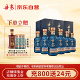 丹泉 洞天酒海 观海 酱香型白酒 51度 500mL*6瓶 整箱装 大曲坤沙