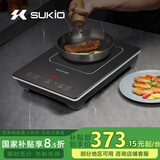 硕高（SUKIO） 大功率3500W真火力电磁炉灶家商用 双风机双引擎 进口德国IGBT 升级2级能效 SK-IH35G18T2 G18