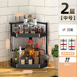 坤奉厨房置物架台面角落三角调料挂架墙角挂件转角收纳壁挂免打孔架子 两层中号-黑色【带刀架】