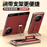 蓝美希华为matex5手机壳x5典藏版折叠屏保护套x3新款腕带支架磁吸真皮翻盖镜头全包超薄防摔商务高档皮套 【寰宇红】伸缩腕带-旋转支架-头层牛皮-智能视窗 华为matex5/x5典藏版通用