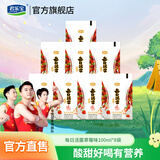 君乐宝每日活菌活性乳酸菌葡萄水蜜桃草莓口味生牛乳发酵 草莓味100ml*8袋+送1袋