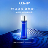 莱珀妮（La Prairie）鱼子精粹露80ml礼盒补水紧致提升精华水滋润肌肤520情人节礼物