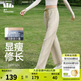 蕉下（beneunder）防晒裤AL113阔腿裤女夏季凉感高腰宽松直筒显瘦休闲裤子 【凉感阔腿裤】漠北咖 S