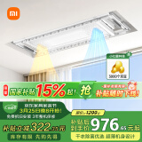 米家智能晾衣机1S多功能版电动晾衣架除菌风烘干小米 