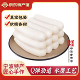 楼茂记宁波特产年糕水磨年糕 中华老字号 手工白条年糕 圆头年糕508g*2