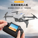 凯乐斯（KAILESI）E88灰色带屏遥控双摄无人机航拍遥控专业四轴飞行器儿童生日礼物