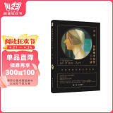 世界美术名作二十讲
