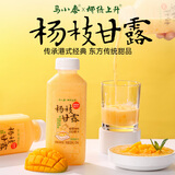 马小泰の超多果粒西米杨枝甘露港式甜品芒果乳味饮品350ml*15瓶加量装