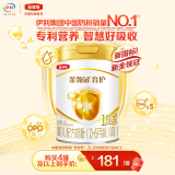 伊利金领冠育护【5倍DHA好脑力】婴儿奶粉1段(0-6个月)900g